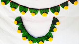 Betel leaf toran || Leaf decoration || Festival decorations easy || leaf garland || ಬಾಗಿಲ ತೋರಣ