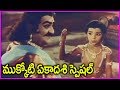 Mukkoti Ekadasi Special - Bhaktha Prahlada Super Hit Scene -  Ranga Rao, Anjali Devi, Roja Ramani