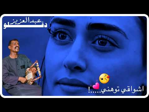 حلات واتس الفنان محمد النصري عيني بلا عيونك من اي شوف عمني لو لا البصيرة كانن اشواقي توهني