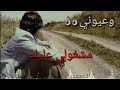 سامع صوت لبيناديك