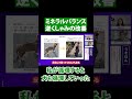 【逆くしゃみが改善】犬の体調は飼い主が影響させてます【飼い主が変わる】#ペット #逆くしゃみ #サニーズアニマルクリニック