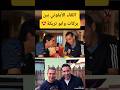 بركات وابو تريكة في حوار كوميدي جدا Viral اكسبلور الاهلي 