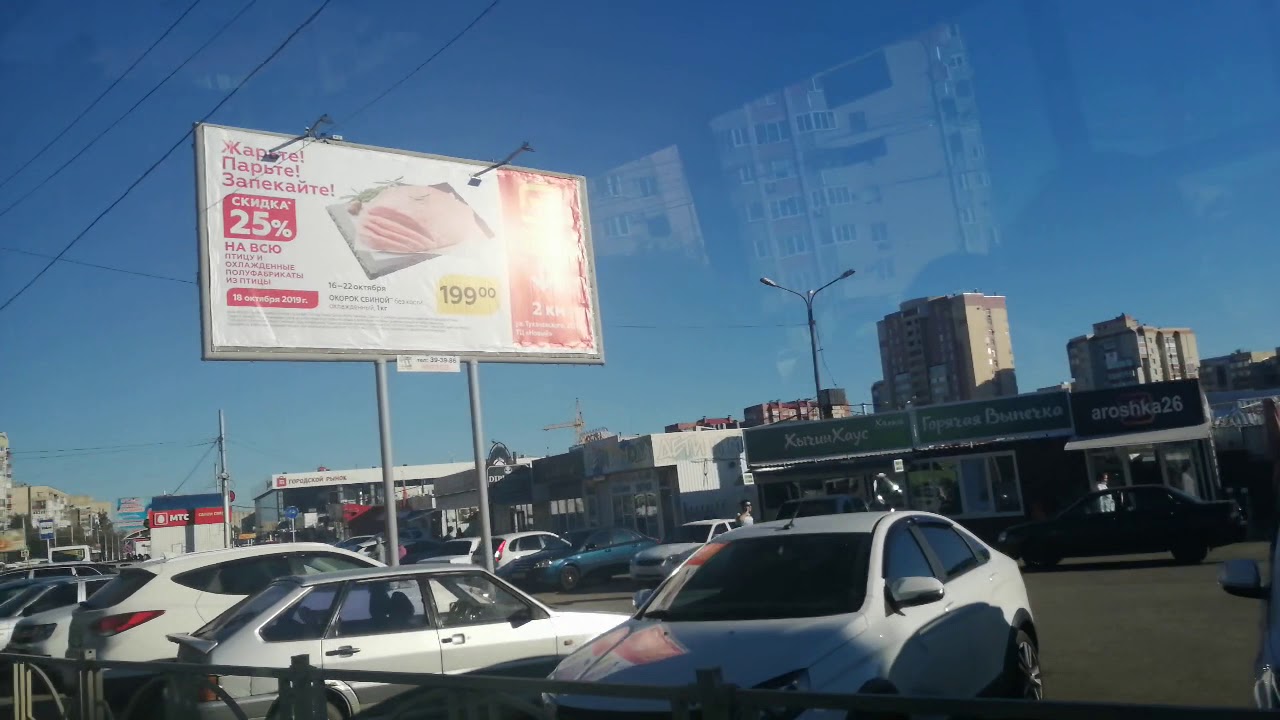 Тойота сервис ставрополь