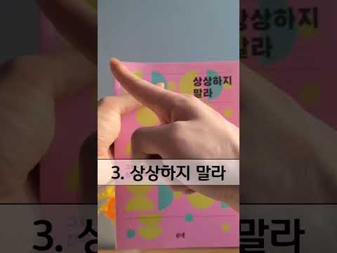 1년에 책 200권 읽는 독서광 추천 책 4권📚