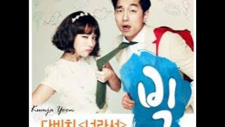Davichi - Because It's You (Ringtone)