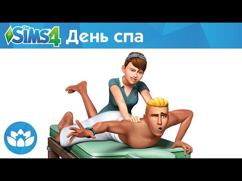 The Sims™ 4 День спа: официальное  видео