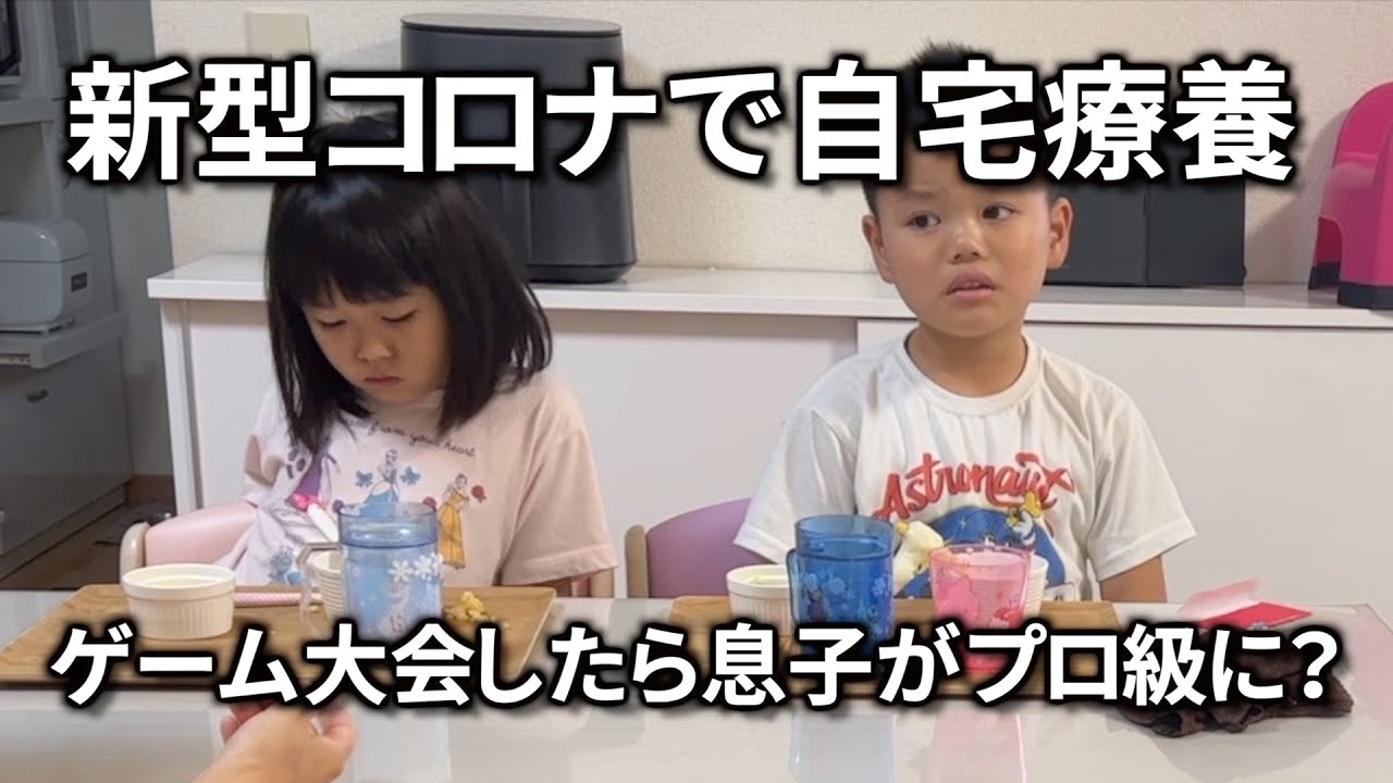 モルちゃんファミリー⚠️ What to do while my family is recovering from COVID-19? My 7-year