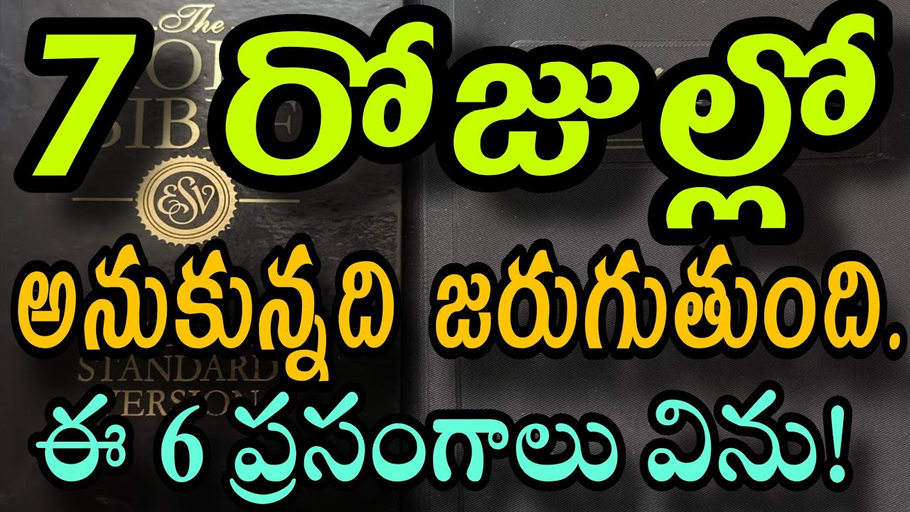 ♥️ Life Changing 🔥 Top 6 Powerful Messages | by kishore kumar Gadikota | Telugu Christian Messages 