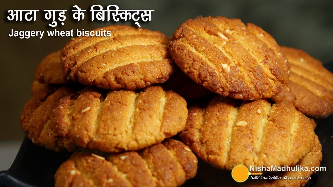 बेक्ड ठेकुआ-आटा गुड़ के कुरकुरे बिस्किट। Baked Thekua in Kadhai | Eggless Wheat Biscuit with jaggery