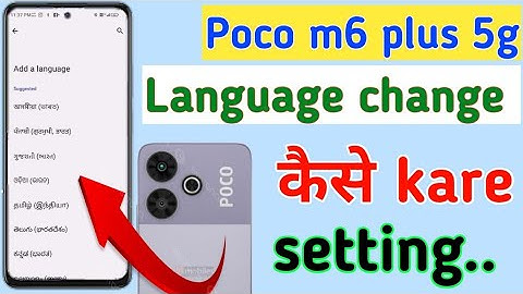 poco m6 plus 5g mobile me language change kaise kare setting / language change setting in poco 5g me