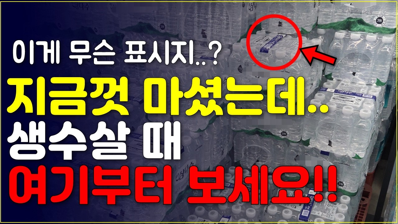 Latest Title & Thumbnail