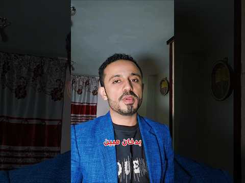 الرماد البركاني من أثيوبيا إلى اليمن هل نافع ام ضار توضيح براكين اليوم هشام نبيل