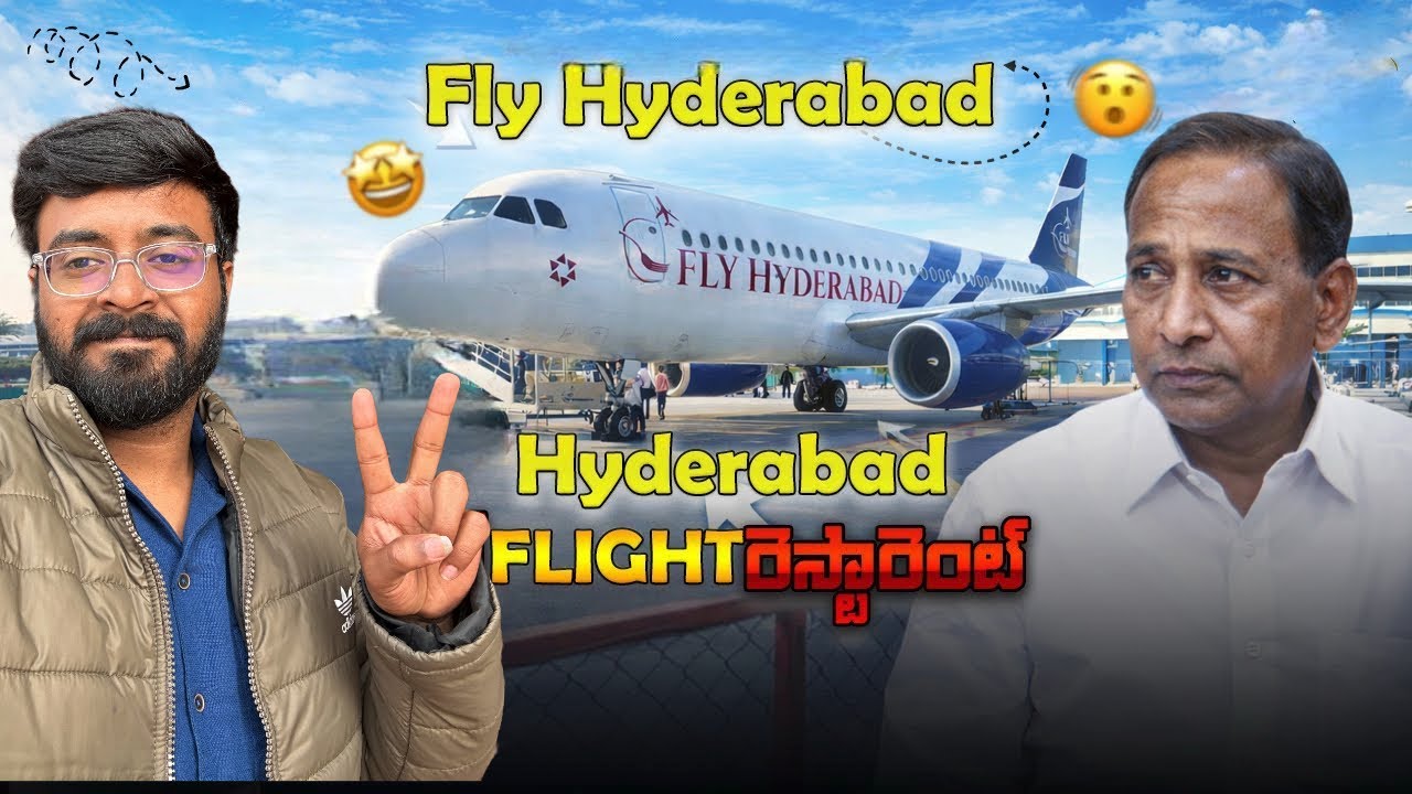 హైదరాబాద్ లో కొత్త Flight రెస్టారెంట్ 😱 | Mallareddy Air City Fly Hyderabad