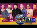 tharu piri re|eng