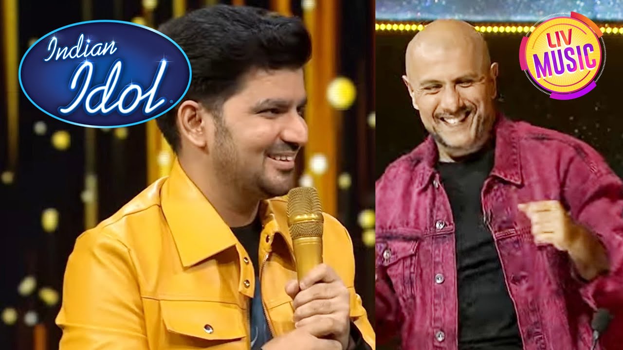 Vineet का 'Woh Jab Yaad Aaye' सुनकर खूब खुश हुए Vishal | Indian Idol Season 13| Vishal Dadlani Style