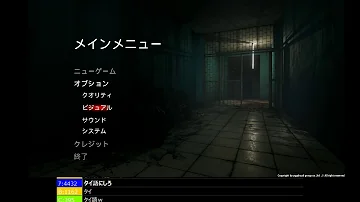 うきょち Psvr バイオハザード7 ホラー 2 تحميل Download Mp4 Mp3 うきょち Psvr バイオハザード7 ホラー 2 تحميل Download Mp4 Mp3