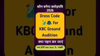 #kbc #kbcgroundaudition #kaunbanegacrorepati #tricky_knowledge_guru