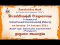 Shraddhanjali Programme  - In honour of Rev. Srimat Swami Harshanandaji Maharaj