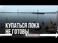 Что происходит на море в Сочи за 1 день до лета?