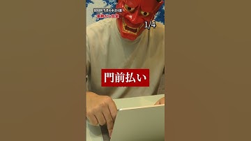 前職事務なのに営業職に応募がきたときの本音 #shorts  #転職 #サラリーマン #仕事辞めたい #営業 #事務