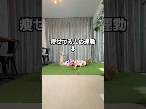 【50代痩せる正解】100回スクワット・20分有酸素は今すぐ辞めて！【更年期女性専用】