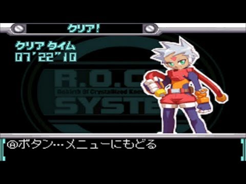 えむてゃん様 Megaman ZXA - Boss Rush mode no damage (Grey) - YouTube