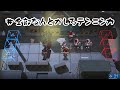 【アークナイツ】CE-5 唯一神テンニンカ【全部なんとかしろテンニンカ】