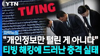 YTN