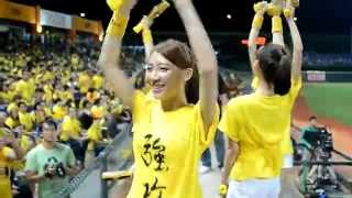 20141022台灣大賽G4中信兄弟Passion Sisters(凱蒂 皮皮 思妮 姿毓) 勝利加油法