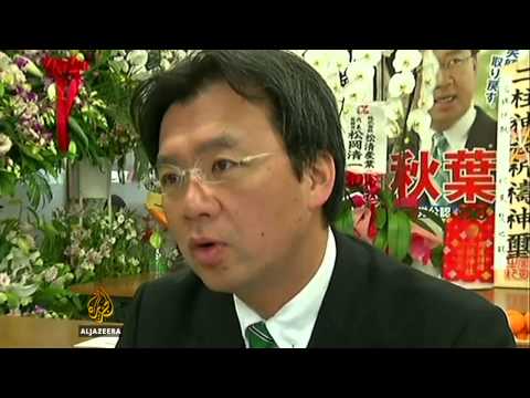 Video: Japanska ekonomija