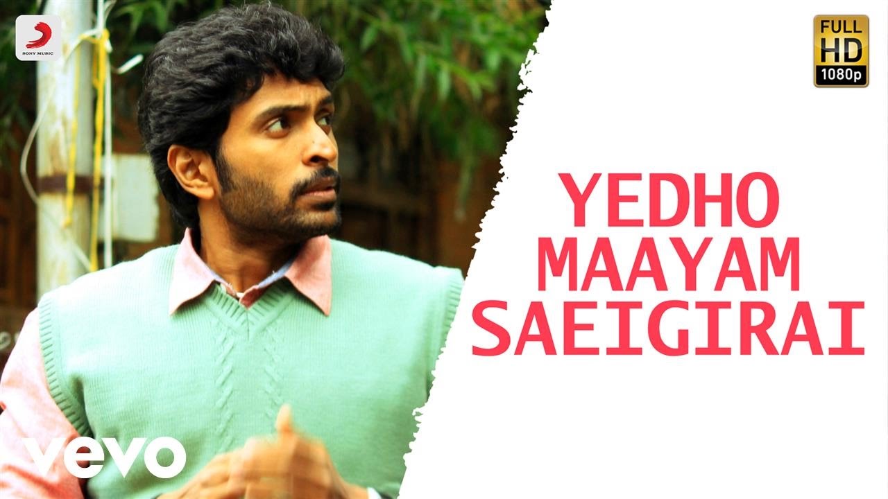 Wagah   Yedho Maayam Saeigirai Tamil Video   Vikram Prabhu  D Imman