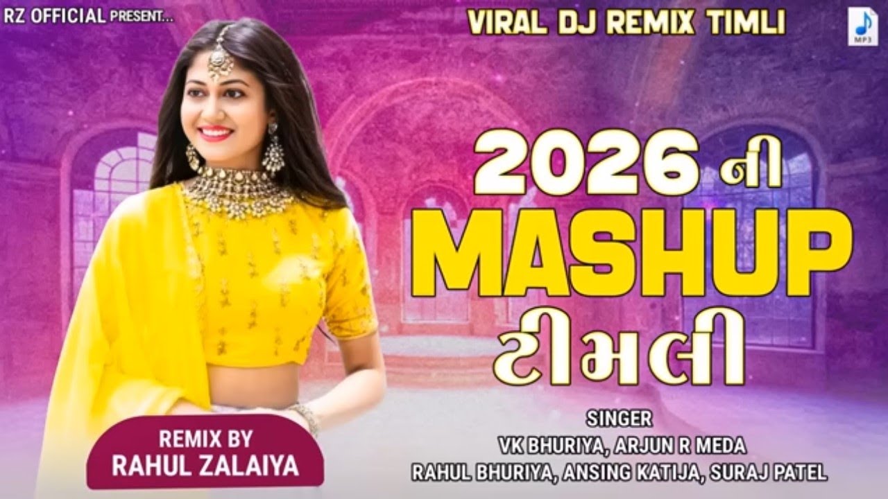 New_mashup_timli_mix_ll_arjunrmeda_l_vk_bhuriya_ll_ansing_katija_ll_suraj_patel_#dance_#parulrathwan