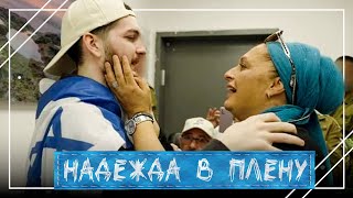 От тьмы к свету: исповедь тех, кто пережил невозможное