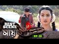 Maya | Best Scene | Ep-30 | মায়া | Bengali New Serial | Tarang Bangla