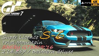 PS5 4K | GT7 movie 0424 | Shelby - Time Attack @Super License S-6 | グランツーリスモ7 | DaiMaru deluxe99