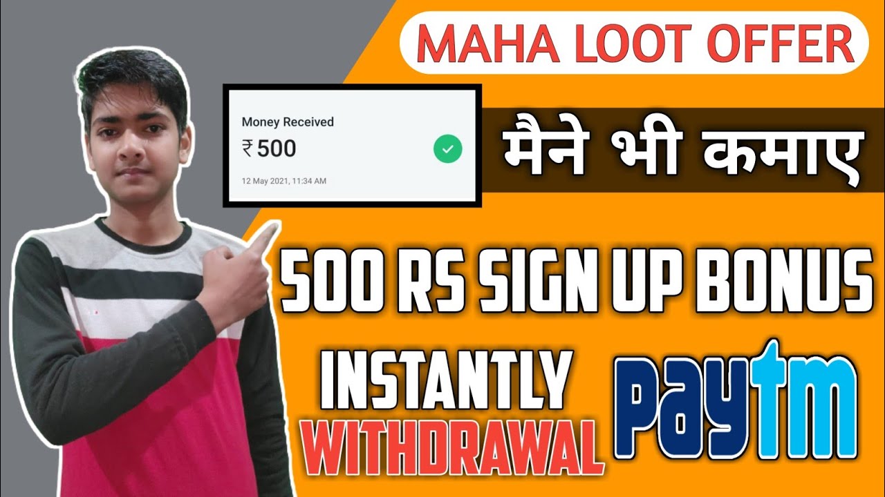 Sign Up Bonus 500 Instant Withdrawal Sign Up Bonus Withdraw App sign-up-bonus-500-instant-withdrawal-sign-up-bonus-withdraw-app