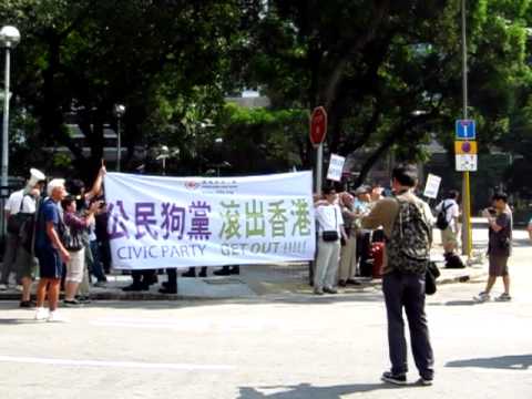 9-10 愛港力反對外傭居港權大遊行實況(4)