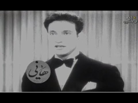 يا دنيا يا غرامى محمد عبد الوهاب