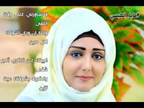 يكفيني اشوفك 