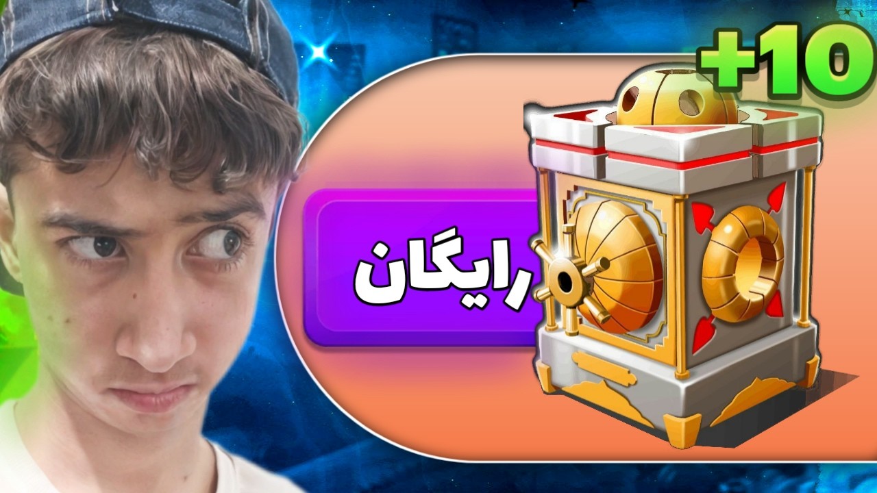 پسرخوانده بهم 10 تا صندوق هدیه داد!😱🔥(من برگشتم)