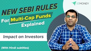 SEBI New Rules for Multi-Cap Mutual Funds | What Investors should do? (Hindi Subtitles)