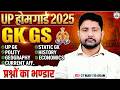 UP Home Guard 2025 🚨 | GK GS Marathon #95 | UP GK Complete Revision | Ankit Sir