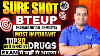 Pharmaceutical Chemistry | D.Pharma 1st Year | Top 20 Anti-Infective Drugs #dpharm #drugs #dpharma