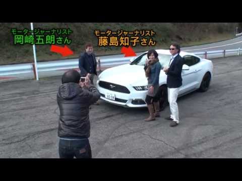 Ford Mustang　Test drive 6代目エコブースト搭載