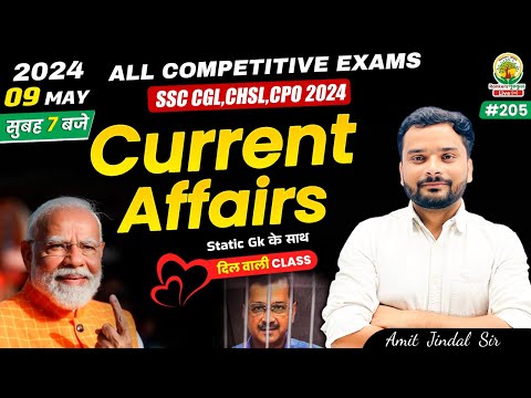 🔴9 May 2024 Current Affairs | 205 | Daily Current Affairs | CGL, CHSL, GD, RPF, ALP | Amit Sir