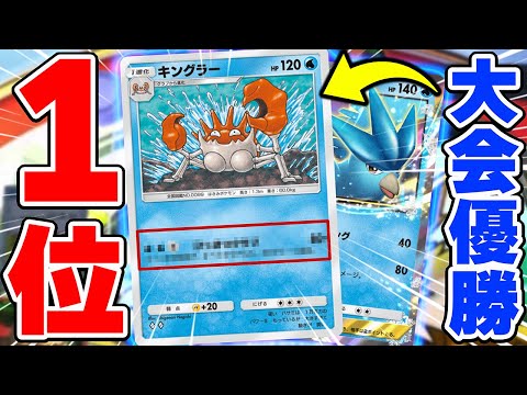 早い者勝ち‼️大量まとめ売り　デッキ カントー地方のゆうき｜ポケポケデッキ紹介 on X: 