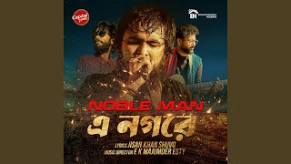 E Nogore from Talash