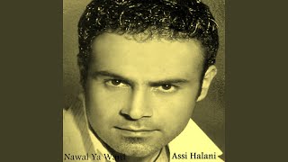 Nawi Alayki Khatifi - Assi Halani