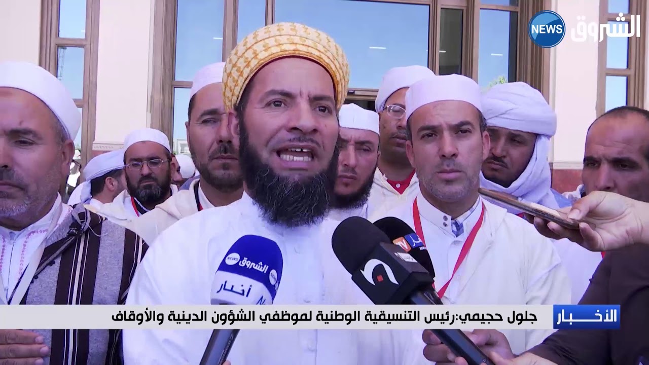 الائمة يهددون بمقاطعة الصلوات..والتنسيقية تراسل الرئيس