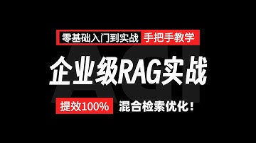 8  8 安装并启动dify